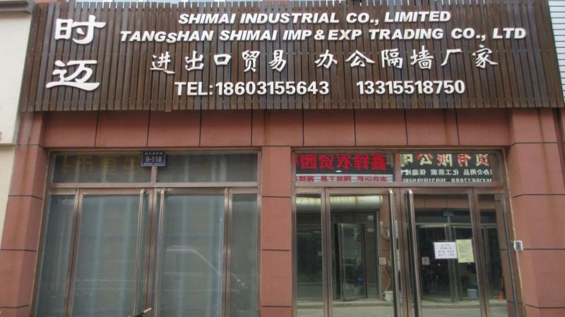 Verified China supplier - Tangshan Shimai Imp & Exp Trading Co., Ltd.