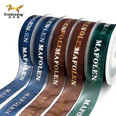 China 1 Inch Eco - Friendly Various Color Ribbon High Quality Gold And Silver Printed Organza Ribbon for sale