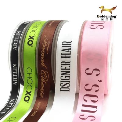 China High quality recyled 6-100mm customized for your brand logo printed satin ribbon for sale