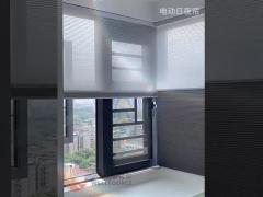 Electric honeycomb blinds video