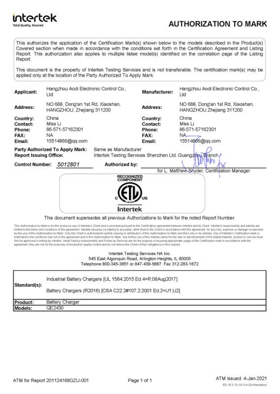 ETL - Hangzhou Aodi Electronic Control Co., Ltd.