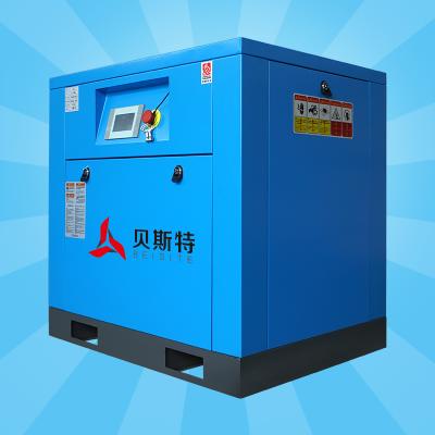 China Lubricated 11kw screw air compressor screw compressor with 15hp air screw air compressor for sale