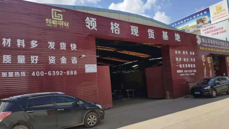 Verified China supplier - Foshan LingGe Aluminum Industry Co., Ltd