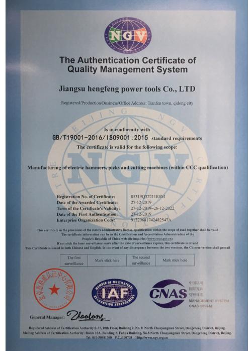 ISO9001 - Jiangsu Hengfeng Power Tool Co., Ltd.