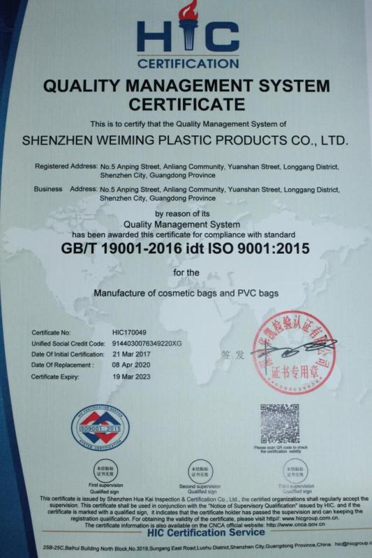 ISO9001 - Shenzhen Weiming Plastic Products Co., Ltd.