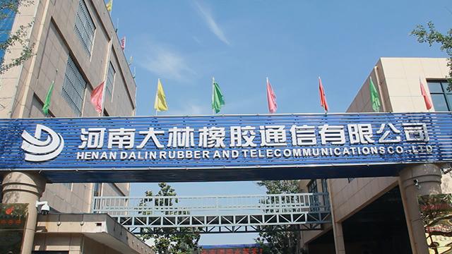 Verified China supplier - Henan Dalin Rubber And Telecommunications Apparuts Co., Ltd.