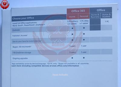 China MS Office 2016 Home And Business Win license key and download link only no disk for sale