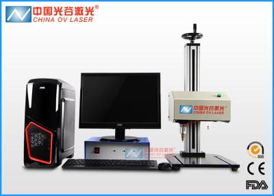 China Serial Numbers 2D Codes Desktop Pneumatic Marking Machine for Aluminum Steel Copper for sale