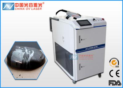 China OV Q100 Handheld Laser Cleaner Machine For Mold Cleaning for sale