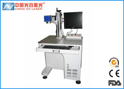 China High-performance UV Laser Marking Machine for Glass Diamond Ultra-fine Engraving for sale