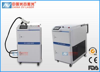 China OV Q500 Laser Rust Removal Machine For Surface Treatment Rust for sale