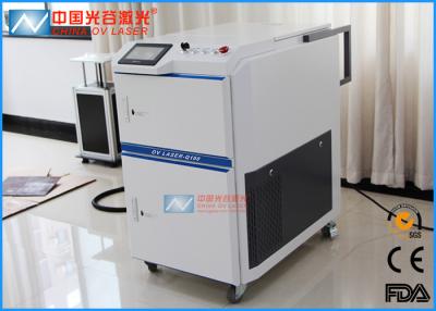 China CE 0.2MPa - 0.6MPa Laser Rust Cleaner For Rust Spot Cleaning for sale