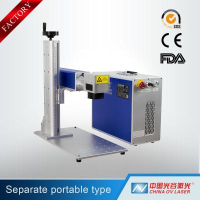 China 20W 30W 50W separam a máquina portátil da marcação do laser da fibra para o metal de aço inoxidável à venda