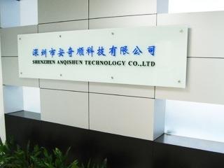 Verified China supplier - Shenzhen Anqishun Technology Co., Ltd.