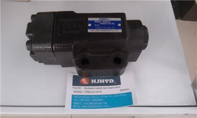 China Hot sales Pilot Controlled Check Valves HYDRAULIC VALVES for sale