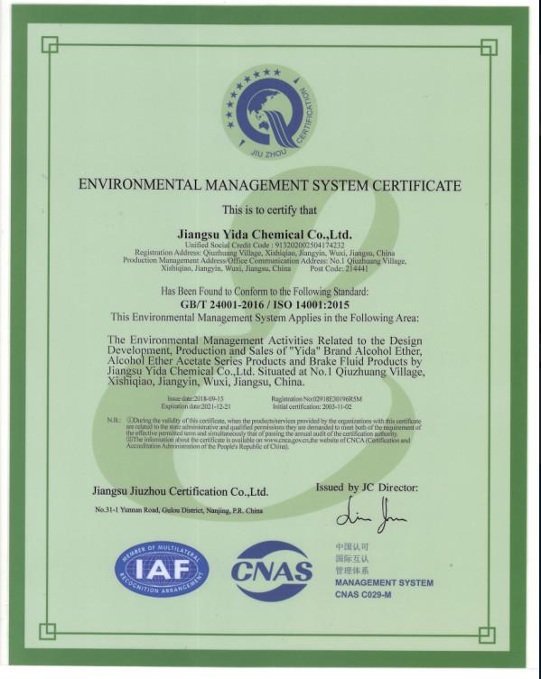 Environmental Management System Certificate - Jiangsu Yida Chemical Co., Ltd.