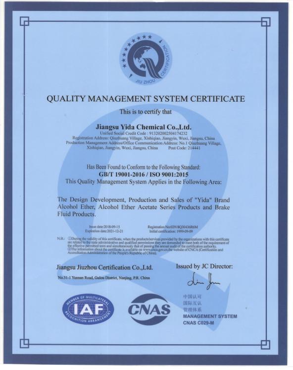 Quality Managment System Certificate - Jiangsu Yida Chemical Co., Ltd.