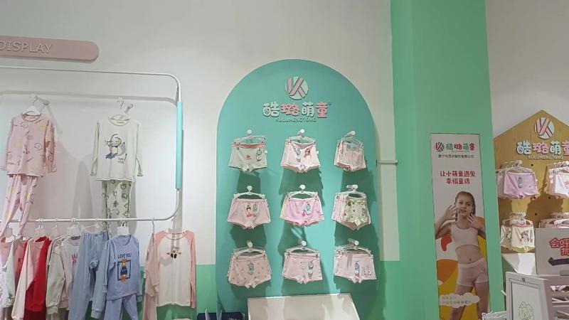 Verified China supplier - Puning Maohua Clothing Co., Ltd.