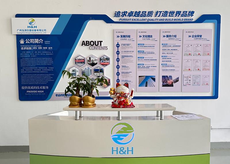 Επαληθευμένος προμηθευτής Κίνας - Guangzhou HongCe Equipment Co., Ltd.