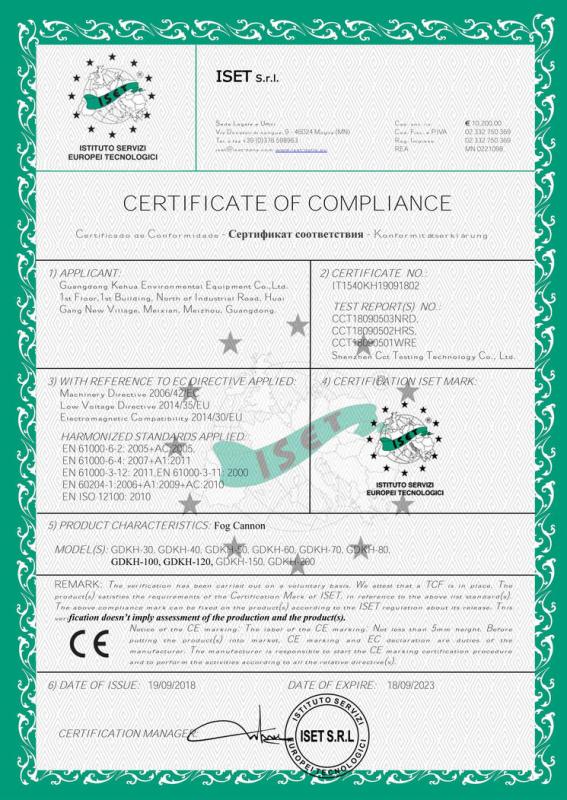 CE - Guangdong Kehua Environmental Equipment Co., Ltd.