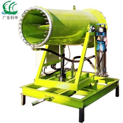 China Easy Operate Guangdong Kehua 40m Spray Long Range Electric Power Agricultural Sprayer Machine for sale