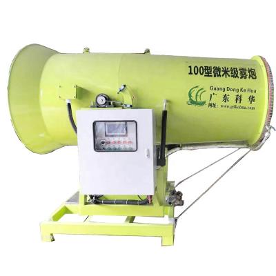 China Cement Plant Indoor Plant Kehua Micron Intelligent Tracking Type Dust Collection Fogging Cannon for sale