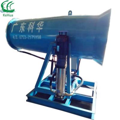 China Industrial Agriculture Humidifier Dust Suppression System Fog Cannon Sprayer for sale