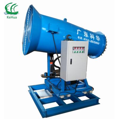 China Agriculture fog cannon sprayer remove dust in open air quarry for sale