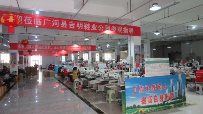 Verified China supplier - Guanghe County Jiming Shoes Co., Ltd.