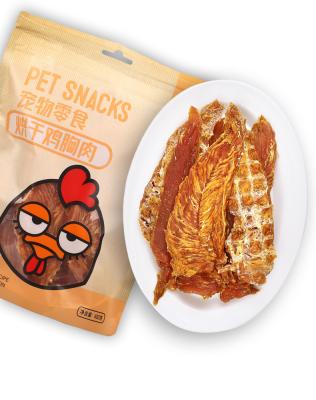 China Viable Wholesale Custom Dog Chicken Breast Dry Animal Treats Food and Snacks for sale