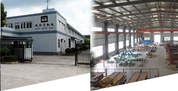 Verified China supplier - Wuhan Meir Heng Mechanical And Electrical Co., Ltd.