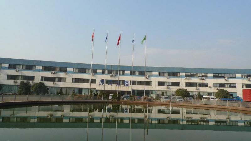 Fournisseur chinois vérifié - Hangzhou dongcheng information equipment co.,ltd