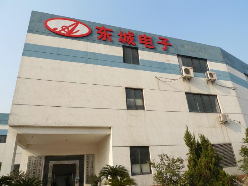 確認済みの中国サプライヤー - Hangzhou dongcheng information equipment co.,ltd