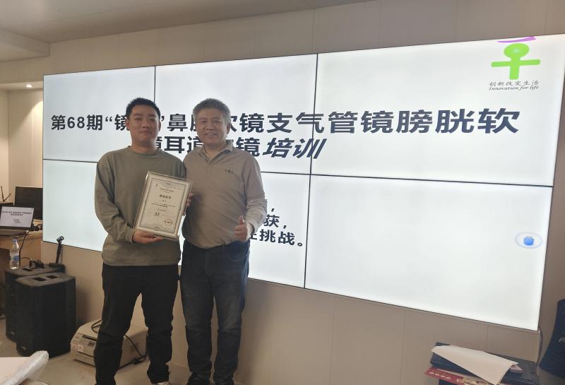 Verified China supplier - Beijing Thousanmed Innovation Tech. Co., Ltd.