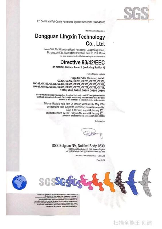 CE - Dongguan Lingxin Technology Co., Ltd.