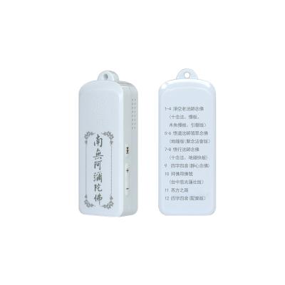 China audio game & Custom Earphone Mini Portable MP3 Player For Your Supplied Chanting Of Incantation Or Buddhist Songs With Micro USB Charging Cable for sale