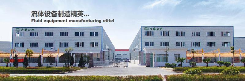 Verified China supplier - Zhejiang Xingsheng Machinery Co., Ltd.