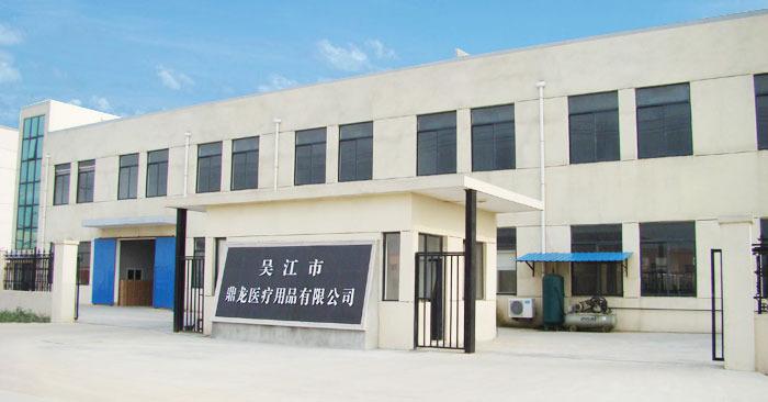 Verified China supplier - Wujiang Dinglong Medical Instrument Co.,ltd