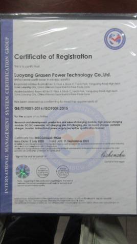 ISO9001 - Luoyang Grasen Power Technology Co., Ltd.