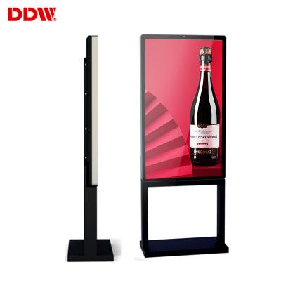 China 65 inch outdoor advertising screen brightness outdoor waterproof outdoor digital signage monitor full color lcd display for sale for sale