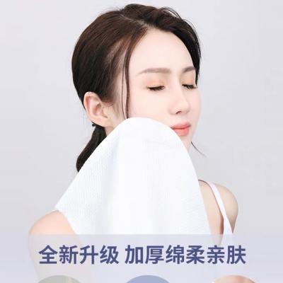 China Package Individual Compressed Towel Disposable Face Towel Thickened Special Travel for sale