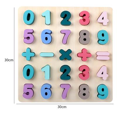 China Custom Cartoon Toy Wooden Jigsaw Puzzle Children 3D Growth Tree Education Game for sale