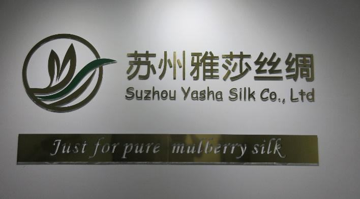 Verified China supplier - Suzhou Yasha Silk Technology Co., Ltd.