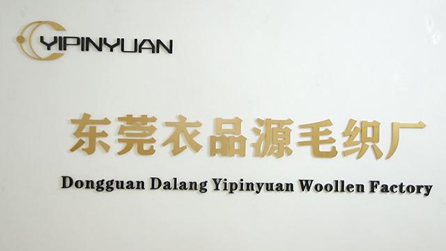 Verified China supplier - Dongguan Dalang Yipinyuan Woollen Factory