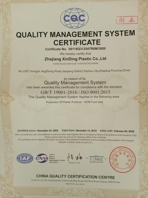 ISO9001 - Zhejiang Xinding Plastic Co., Ltd.