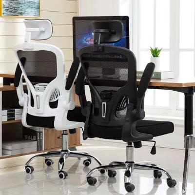 China (Height)Adjustable High Quality Mesh Office Chair With Ergonomic Backrest for sale