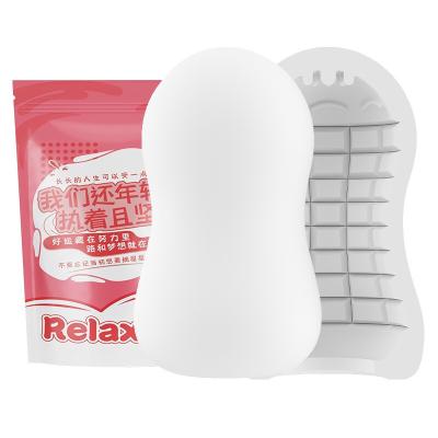 China Men Massage Manual Masturbation Men's Portable Mini lubrication Masturbation Cup Adult Sexy Toys Silicone Male Masturbation Egg for MenPopular for sale