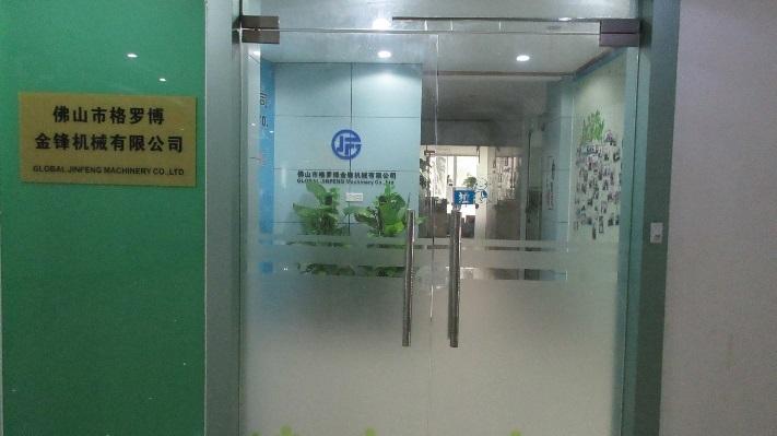 Verified China supplier - Foshan Global Jinfeng Machinery Co., Ltd.