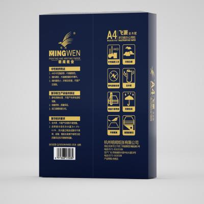 China Professional Manufacturer Directly Supply Hologram Destructible Printing Paper A4 A4 for sale