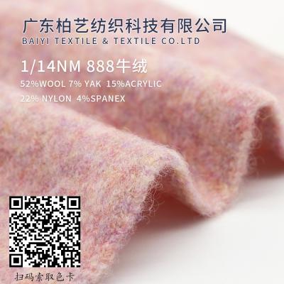 China Feuchtigkeitsfestes glattes Breathable langlebiges Gut des Faux-Veloursleder-Garn-1/14NM zu verkaufen